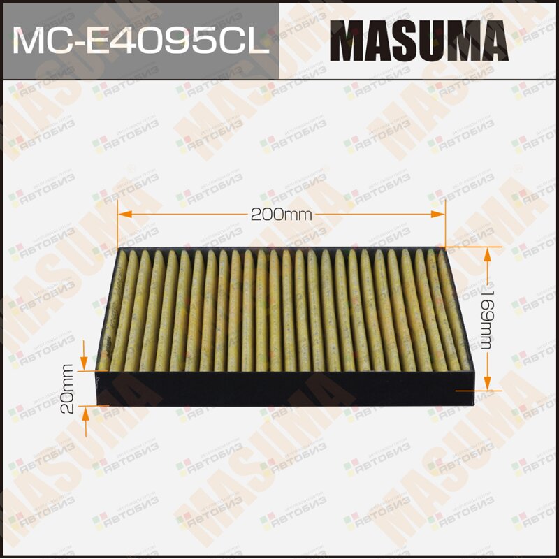 Салонный фильтр AC0245  угольный X5 (F15) X6 (E71) (1/34) MASUMA MCE4095CL