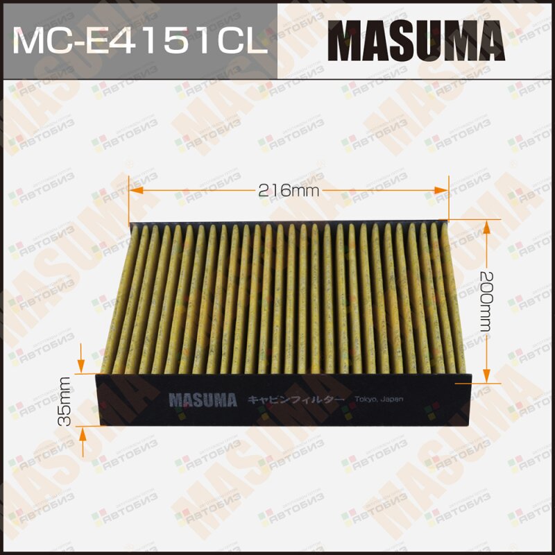 Фильтр салона угольный MASUMA MCE4151CL