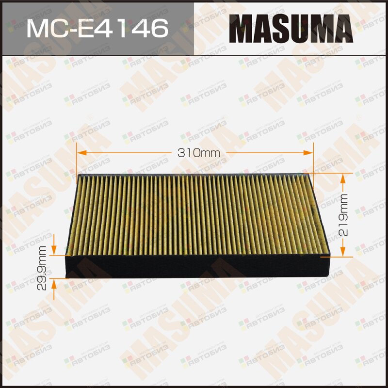 Салонный фильтр AC0232 MASUMA AUDI Q5 Q7 / CVNA CVMD CREC 15- (1/20) MASUMA MCE4146