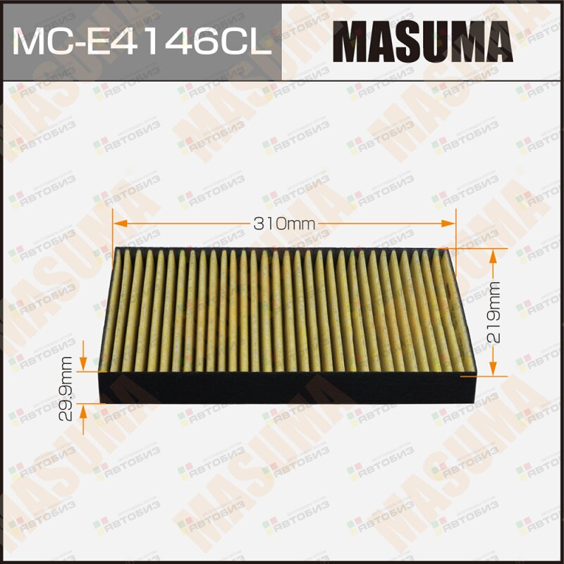 Салонный фильтр AC0232C MASUMA угольный AUDI Q5 Q7 / CVNA CVMD CREC 15- (1/20) MASUMA MCE4146CL