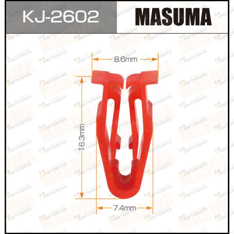 Клипса автомобильная (автокрепеж)  2-KJ [уп50] MASUMA KJ2602