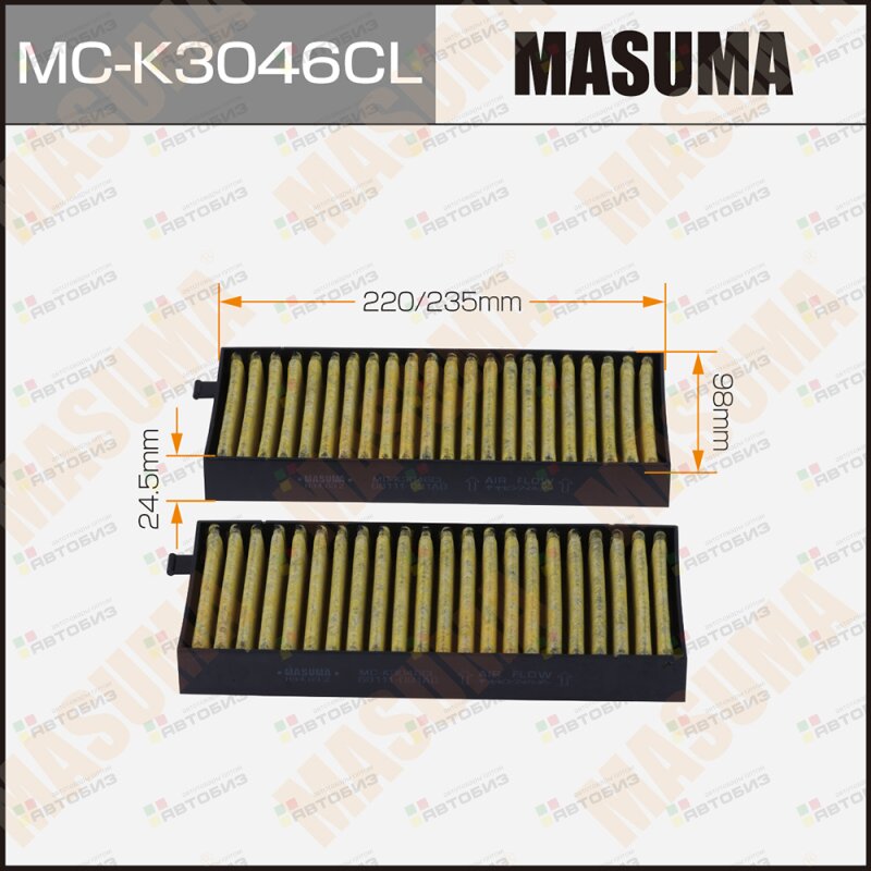 Фильтр салона MASUMA MCK3046CL