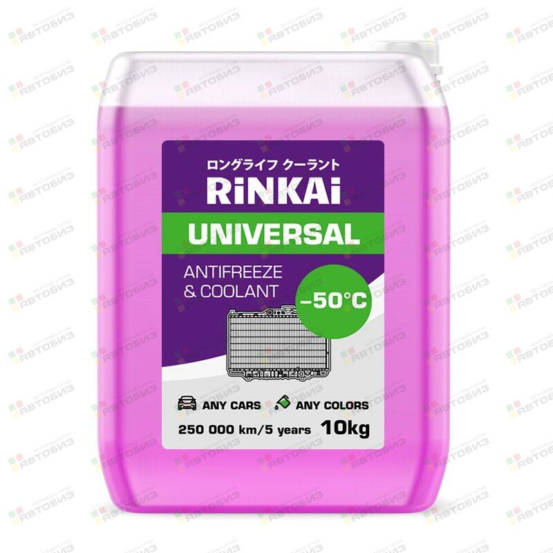 Антифриз RINKAI G12++ Universal -50С 10кг (1/2) RINKAI AFV10
