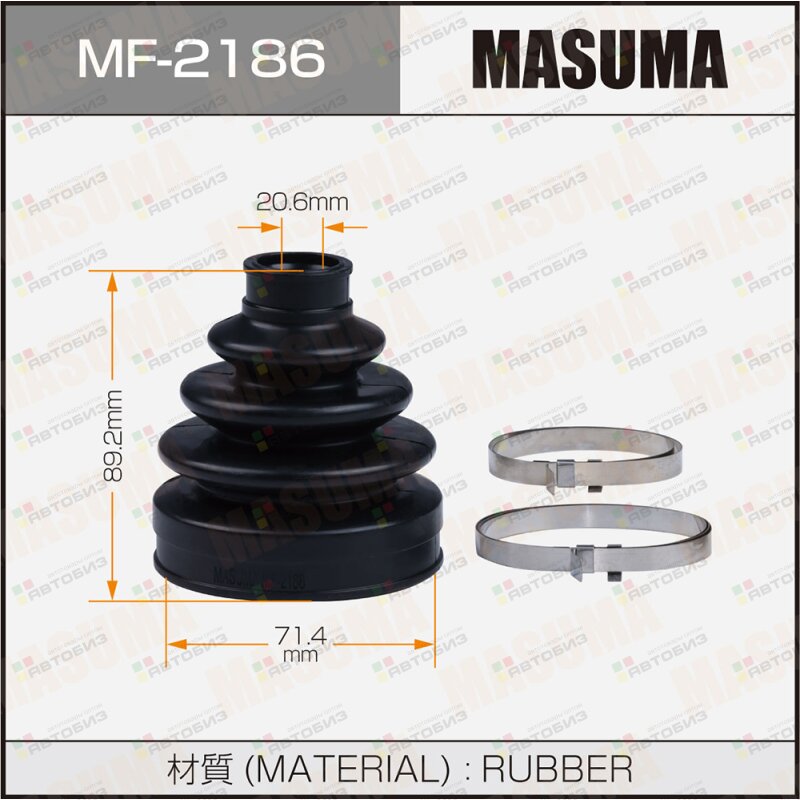 Пыльник ШРУСа MASUMA MF-2186 MASUMA MF2186