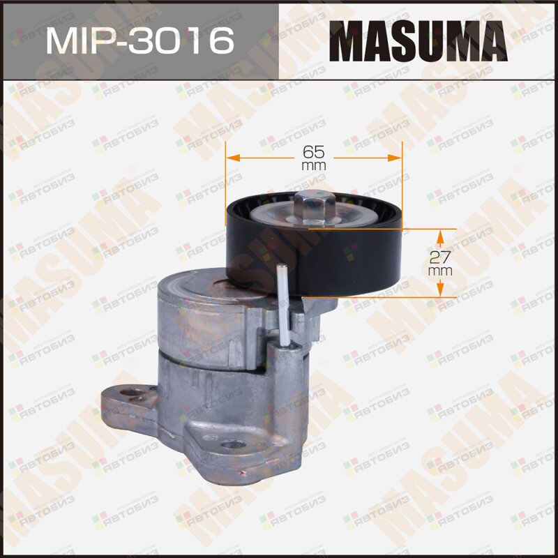 Натяжитель Приводного Ремня В Сборе Masuma арт MIP3016 MASUMA MIP3016