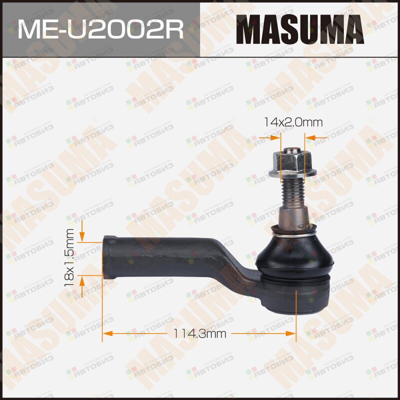 Наконечник рулевой тяги MASUMA MEU2002R