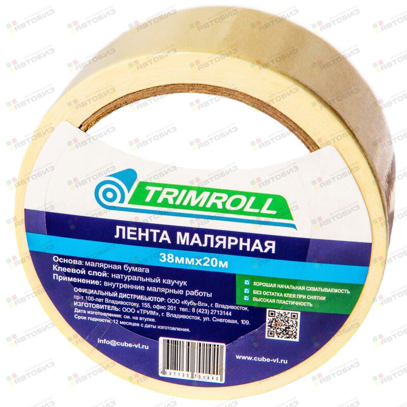 Лента малярная (крепп)  38мм-20м (1/64/8) TRIMROLL 3820