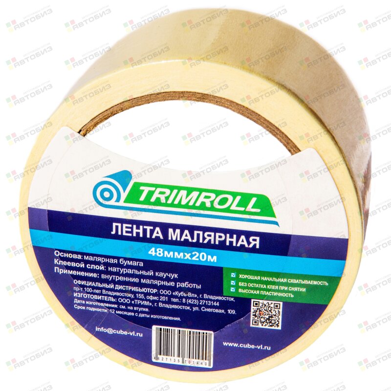 Лента малярная (крепп)  48мм-20м (1/48/6) TRIMROLL 4820