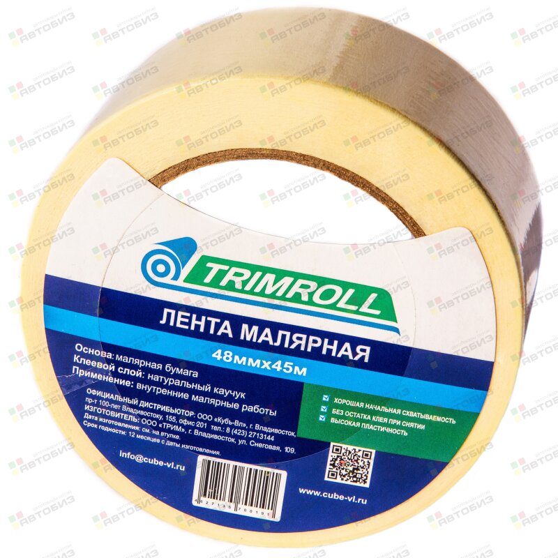 Лента малярная (крепп)  48мм-45м (1/36/6) TRIMROLL 4845