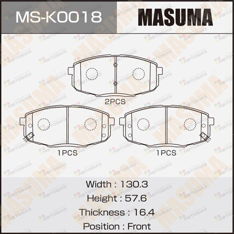 Колодки тормозные дисковые MASUMA MSK0018