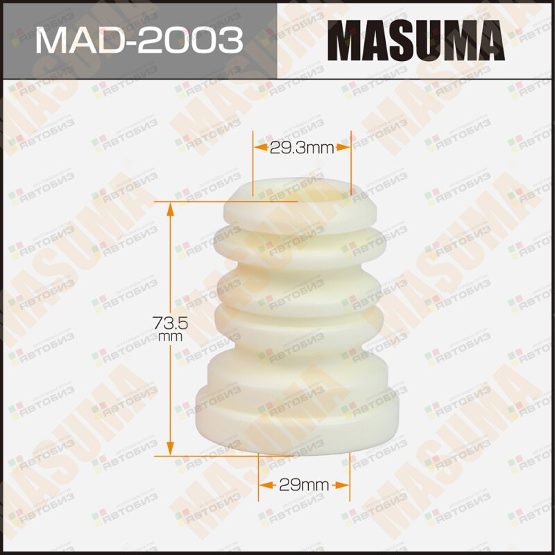 Отбойник амортизаторов 2003 29х293х735 MASUMA MAD2003