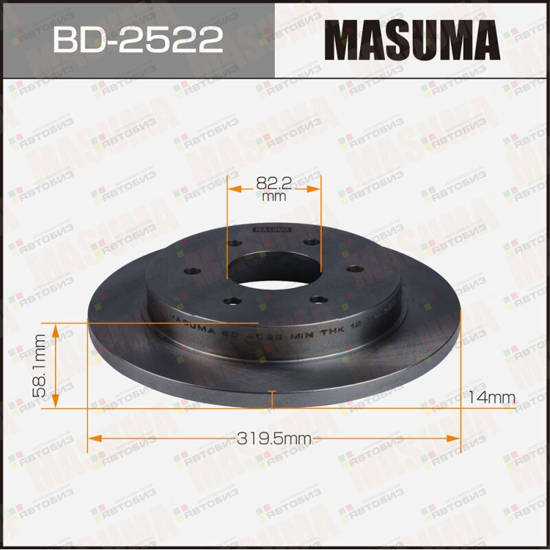 Диск тормозной MASUMA rear NISSAN QX56 / JA60 MASUMA BD2522
