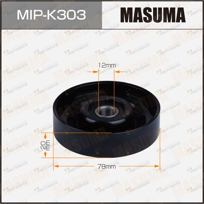 Ролик натяжителя ремня привода навесного оборудования ALPHA BETA G4JP MASUMA MIPK303
