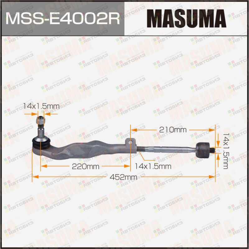 Тяга с наконечником MASUMA BMW X1 (F48) X2 (F39) RH MASUMA MSSE4002R