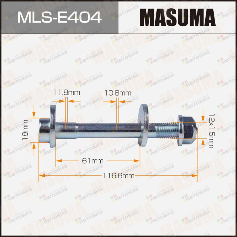 Болт эксцентрик  комплект Mercedes benz MASUMA MLSE404