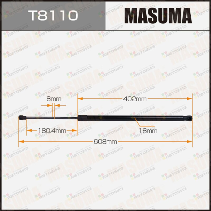 Упор газовый багажника  L=mm (1/40) MASUMA T8110