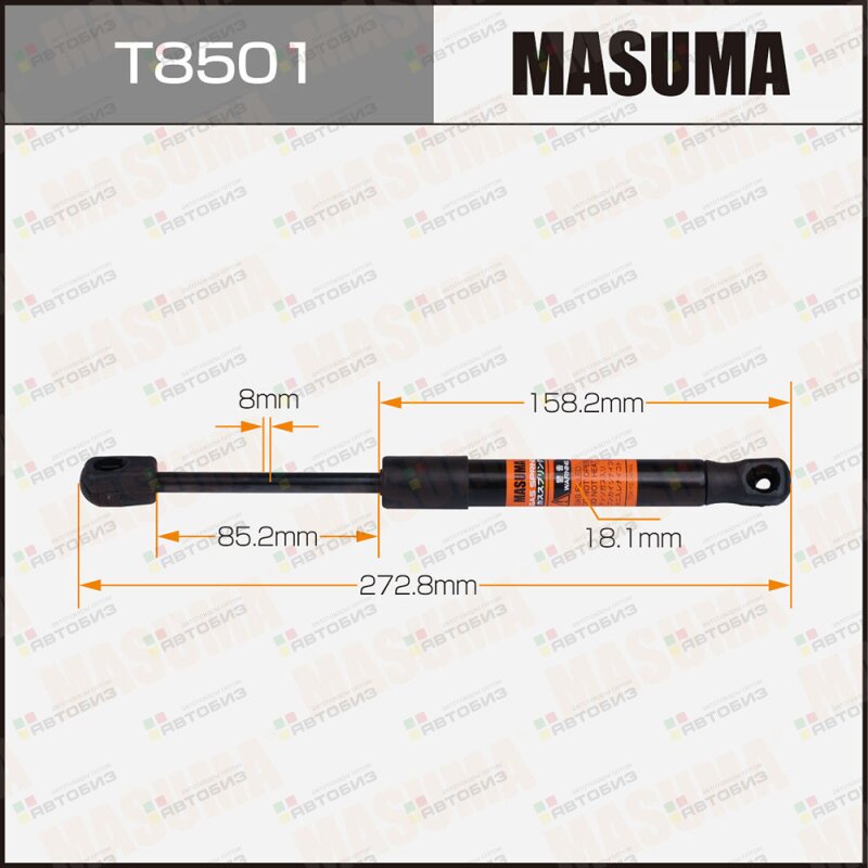 Упор газовый капота  L=2728mm (1/40) MASUMA T8501