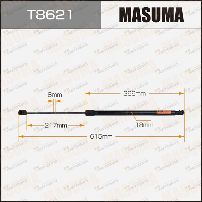 Упор газовый багажника  L=615mm (1/40) MASUMA T8621