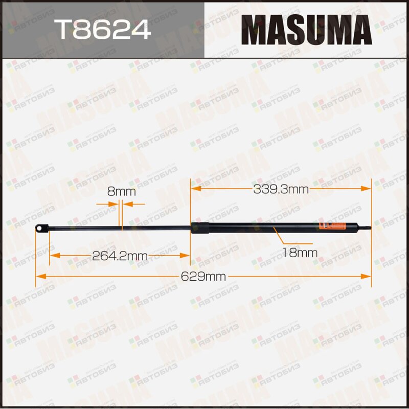 Упор газовый капота  L=629mm (1/40) MASUMA T8624