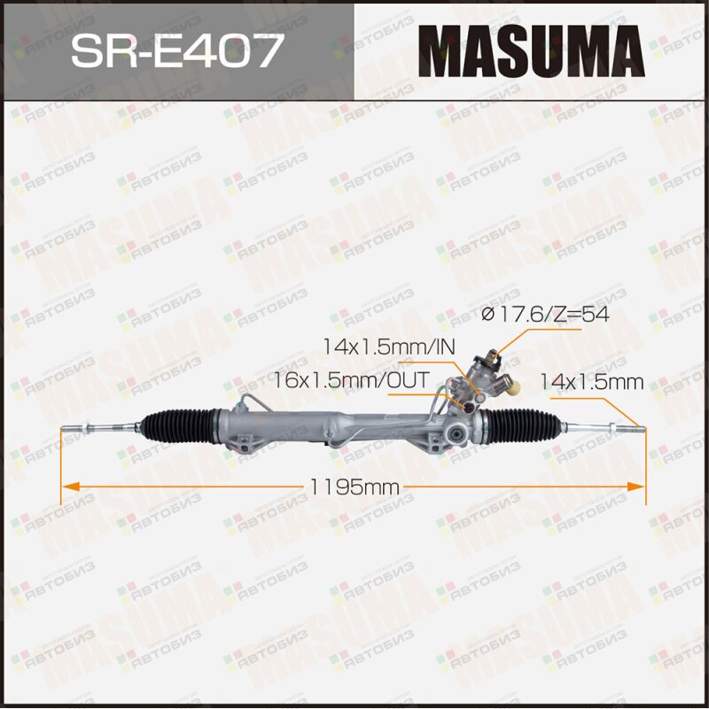 Рейка Рулевая  Masuma  Sr-E407 / Bmw 3-Series (E91) X1 (E84)   Lhd MASUMA SRE407