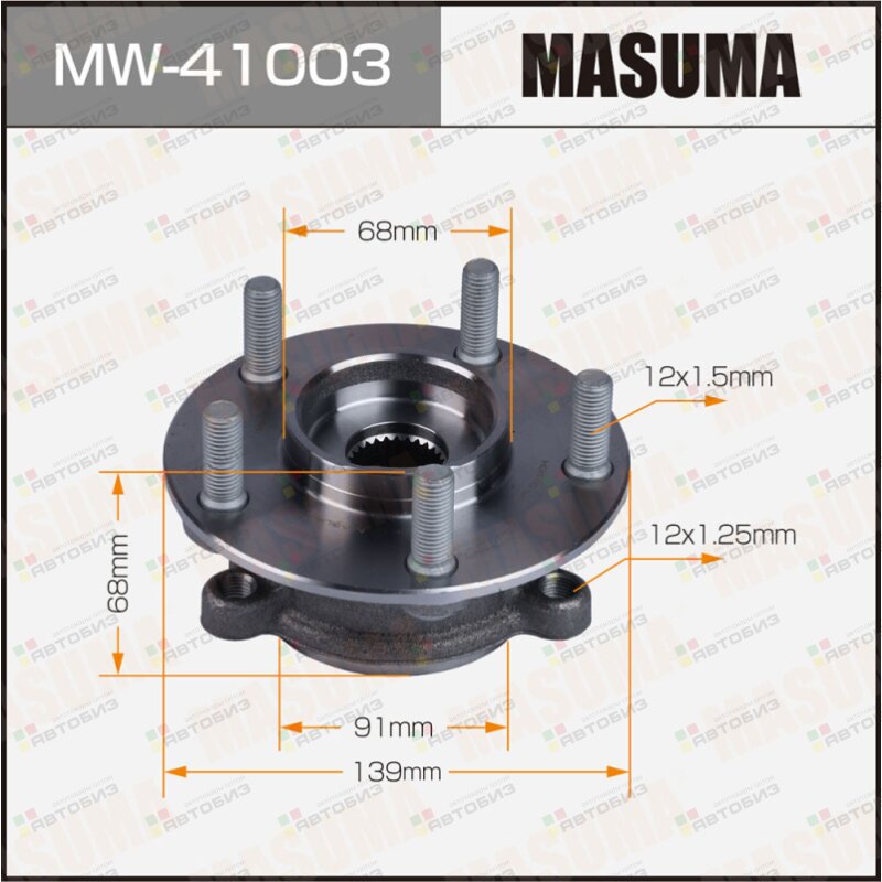 Ступичный узел MASUMA MW41003