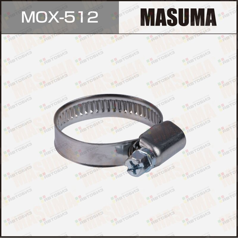 Хомут червячный 20-32mm / H-9mm (нержавеющая сталь) MASUMA MOX512