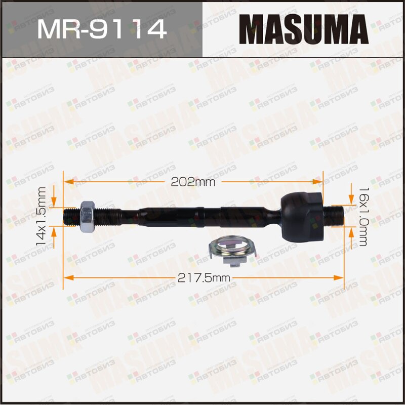 Тяга рулевая MASUMA MR9114