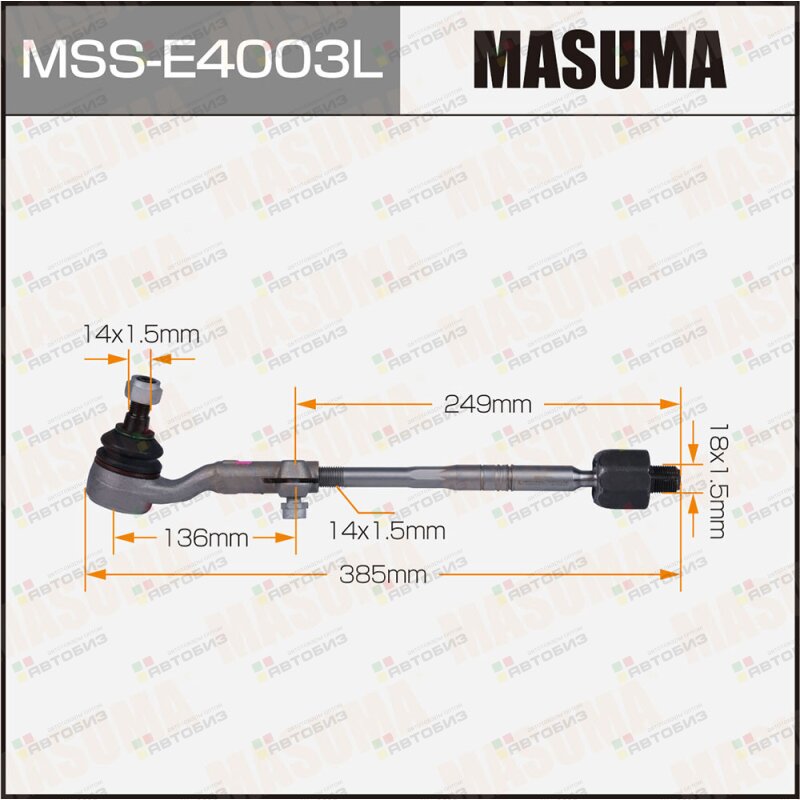 Тяга С Наконечниками  Masuma  Mss-E4003l  / Bmw 3-Series (E90) X1 MASUMA MSSE4003L