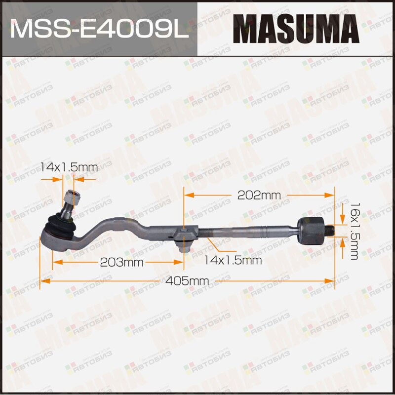 Тяга с наконечником MASUMA BMW X5 (F15) X6 (F16) LH MASUMA MSSE4009L