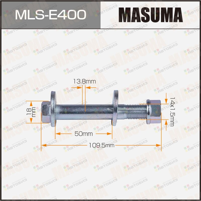 Болт эксцентрик  комплект BMW MASUMA MLSE400