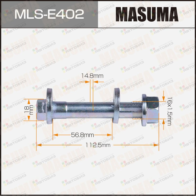 Болт эксцентрик MASUMA комплект BMW MASUMA MLSE402