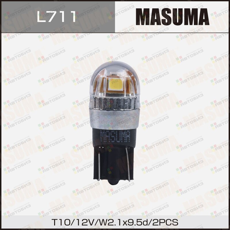 Лампы светодиодные Masuma LED T10 12V/5W SMD (комплект 2шт) MASUMA L711