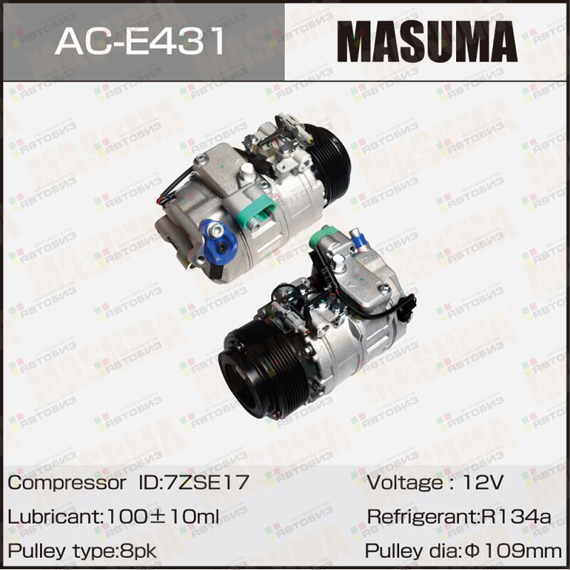 Компрессоры кондиционера MASUMA BMW 5-SERIES (F10) 7-SERIES (F02) / N52B25 N53B30A MASUMA ACE431