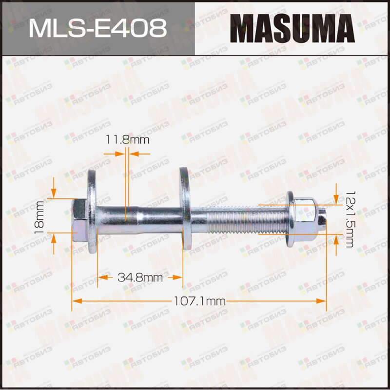 Болт эксцентрик  комплект VAG MASUMA MLSE408