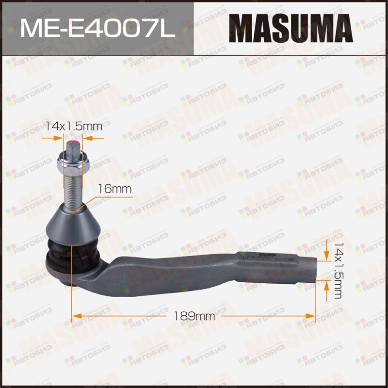 Наконечник рулевой тяги  MERCEDES-BENZ C-CLASS (5) LH MASUMA MEE4007L