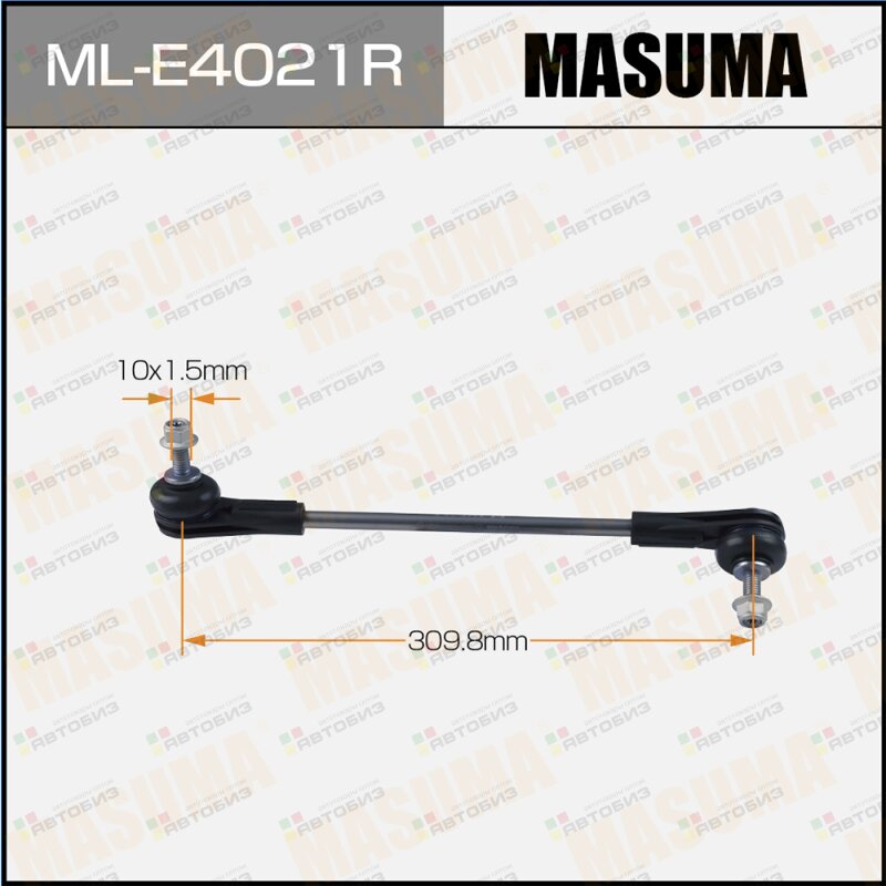 Стойка стабилизатора (линк) MASUMA front BMW 3-SERIES (F30) RH MASUMA MLE4021R