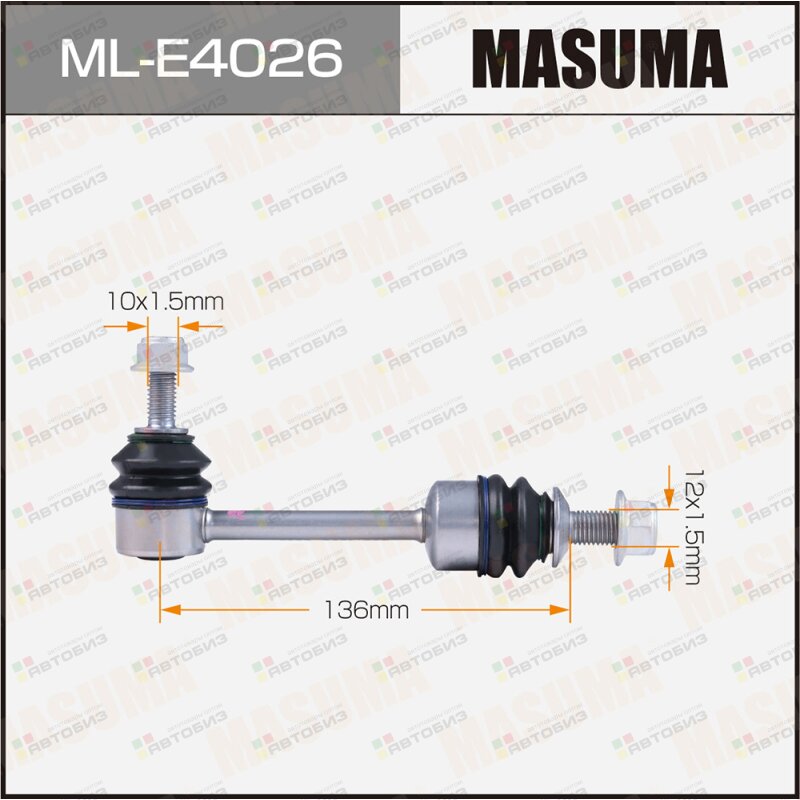 Стойка стабилизатора (линк) MASUMA rear BMW 5-SERIES (E60) MASUMA MLE4026