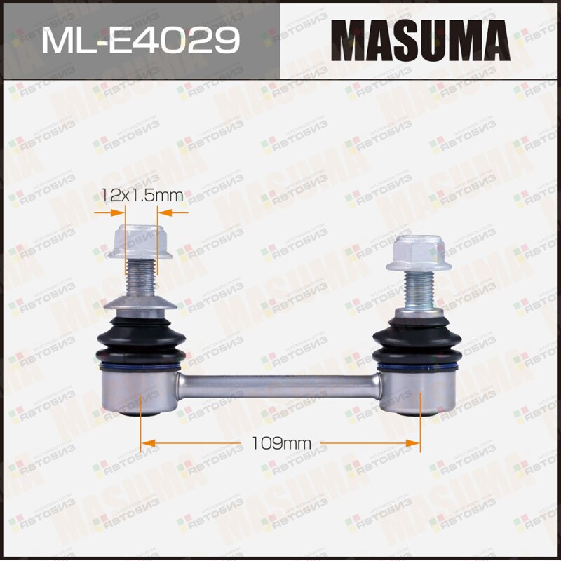 Стойка стабилизатора (линк) MASUMA rear BMW 5-SERIES (F10) MASUMA MLE4029