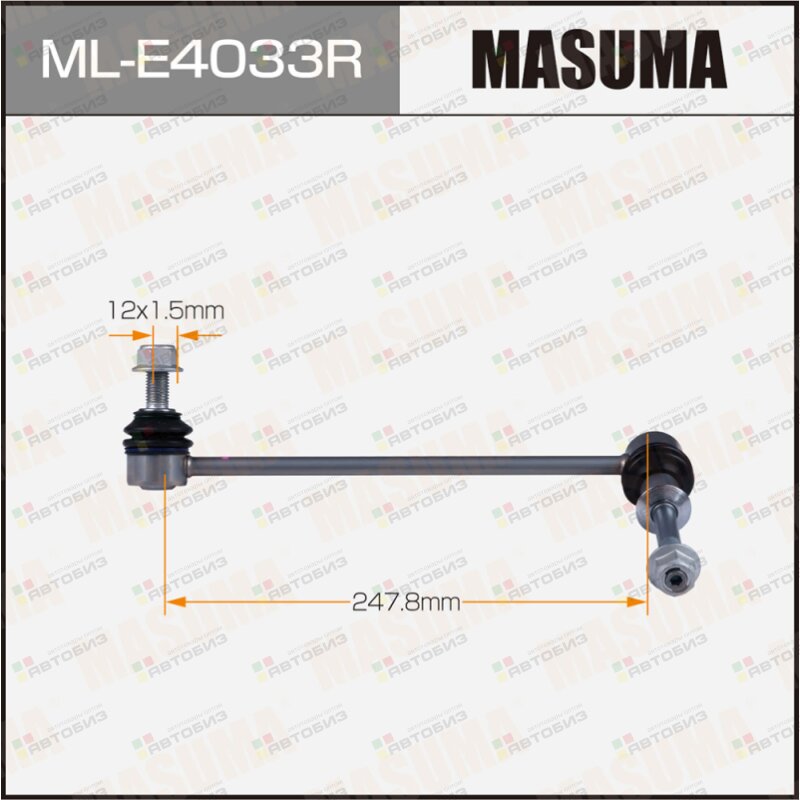 Стойка стабилизатора (линк) MASUMA front BMW X5 (E70) RH MASUMA MLE4033R