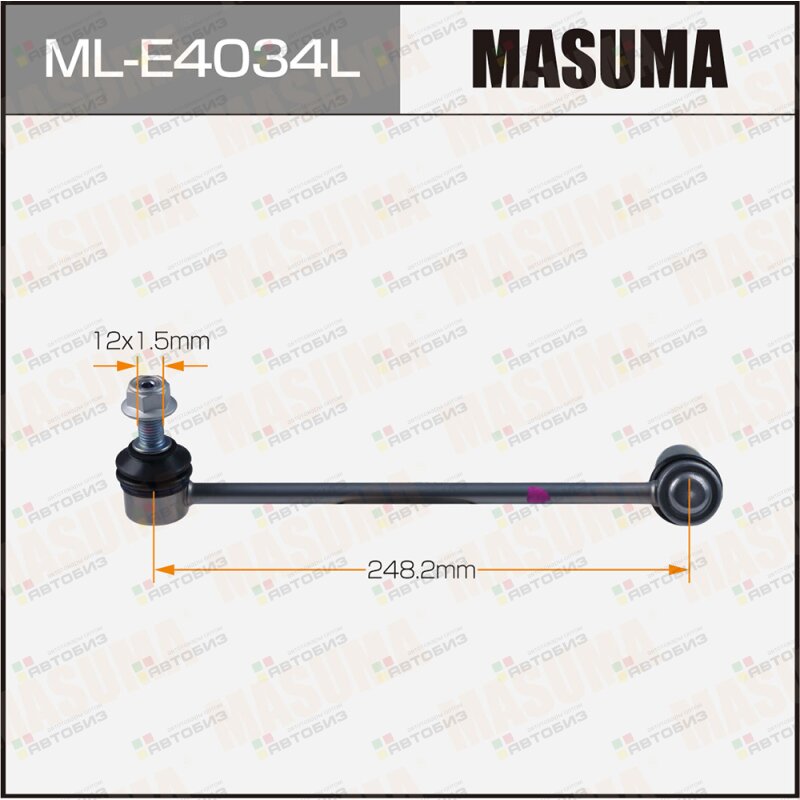 Стойка стабилизатора (линк) MASUMA front BMW X5 (E70) LH MASUMA MLE4034L