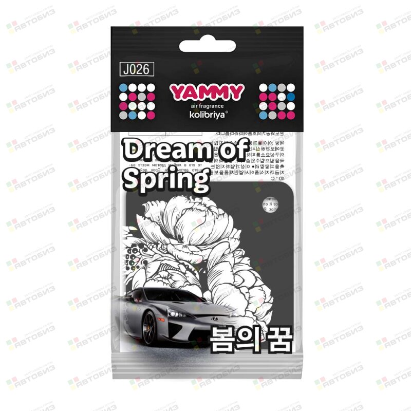 Ароматизатор подвес  картон с пропиткой Квадрат Dream of Spring (1/) YAMMY J026