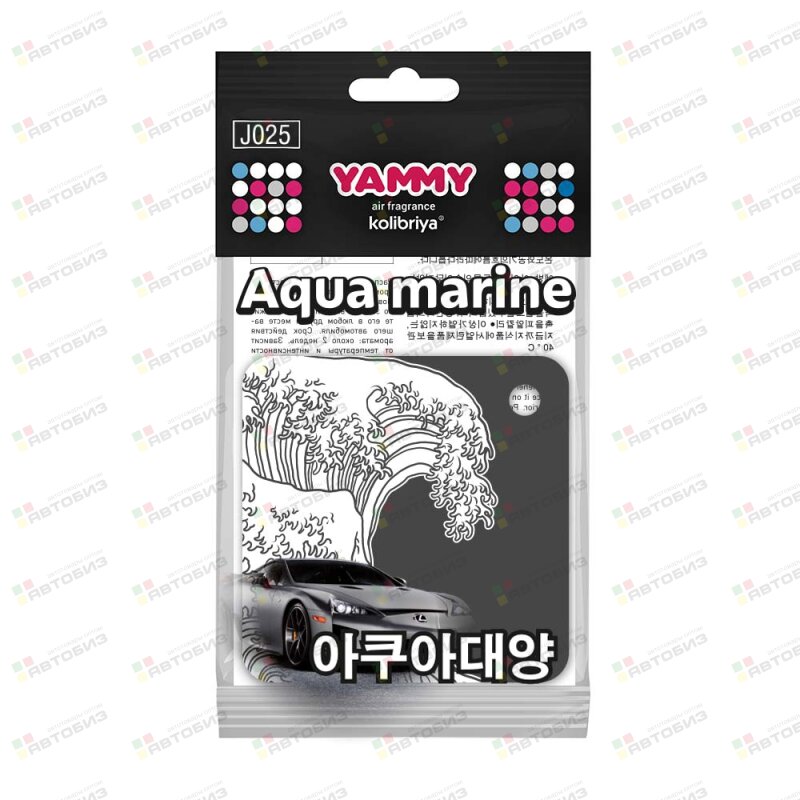 Ароматизатор подвес  картон с пропиткой Квадрат Aqua Marine (1/) YAMMY J025