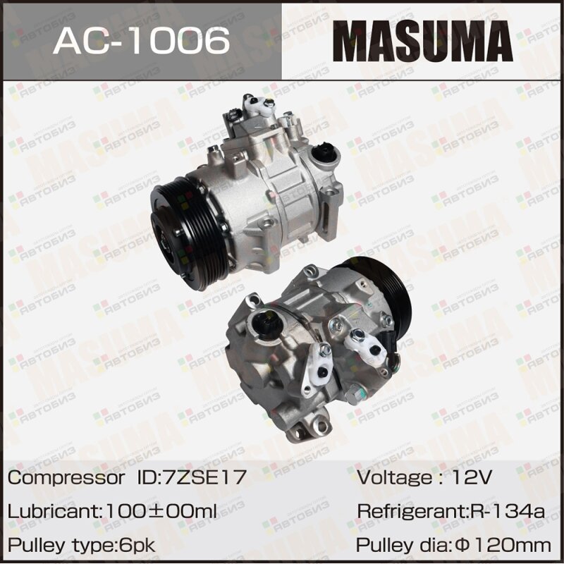 Компрессор кондиционера  TOYOTA  CAMRY / ASA33L ASV50LRUS / 2AZFE 2ARFE MASUMA AC1006