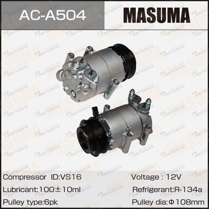 Компрессор кондиционера  FORD MONDEO S-MAX / DURATEC FFV 20 DURATEC-HE 20 MASUMA ACA504