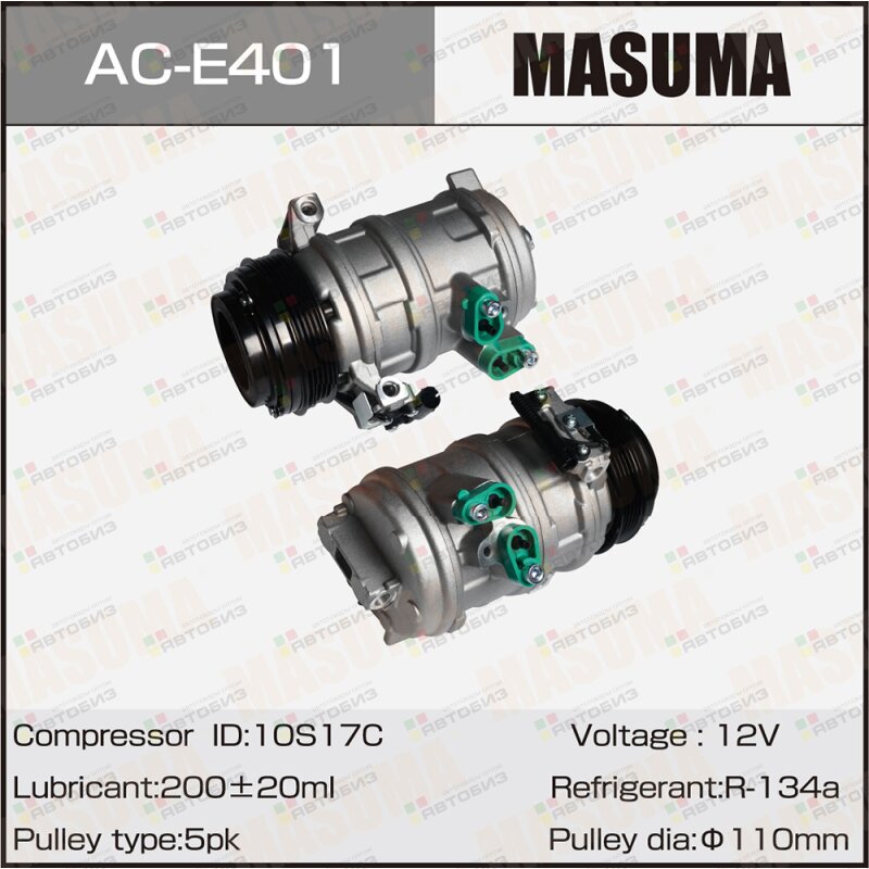 Компрессоры кондиционера MASUMA BMW X5 (E53) / M54B30 (306S3) M57D30 (306D1) M62B44 (448S2) MASUMA ACE401