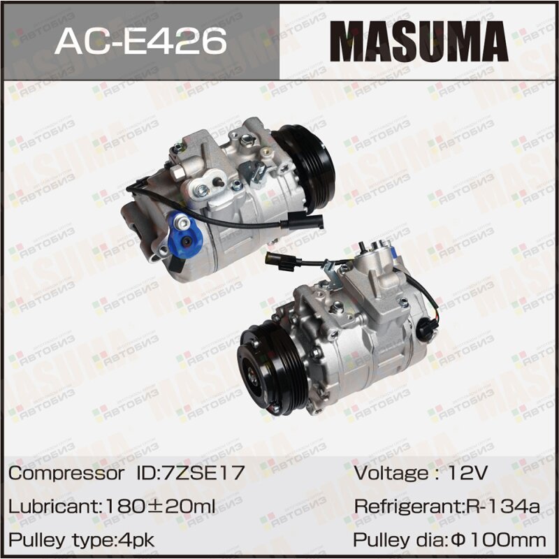 Компрессоры кондиционера MASUMA BMW 5-SERIES (E61) 7-SERIES (E66) / M57D30 (306D2) M54B30 (306S3) MASUMA ACE426