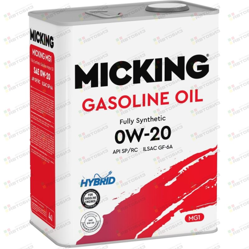 Масло моторное MIСKING Gasoline MG1 0W20 SP/GF-6 синтетика 4л (1/6) MICKING M2117