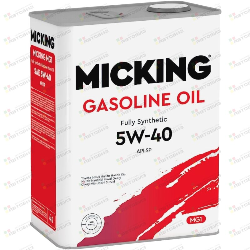 Масло моторное MIСKING Gasoline MG1 5W40 SP синтетика 4л (1/6) MICKING M2134