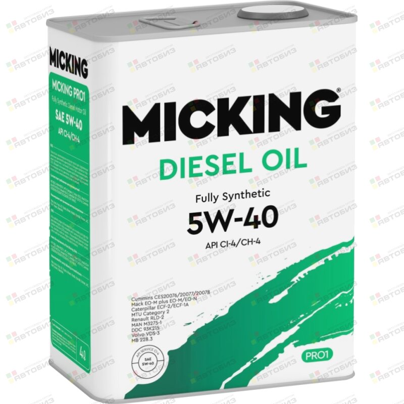 Масло моторное MIСKING Diesel PRO1 5W40 CI-4/CH-4 синтетика 4л (1/6) MICKING M1156