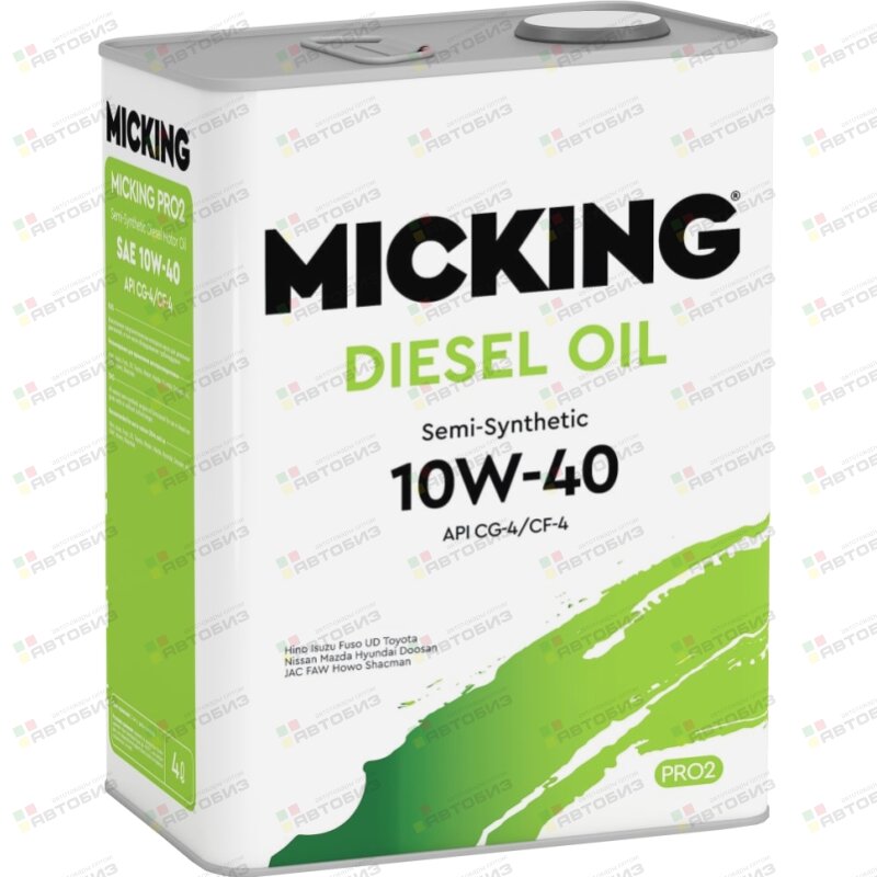 Масло моторное MIСKING Diesel PRO2 10W40 CG-4/CF-4 полусинтетика 4л (1/6) MICKING M1217